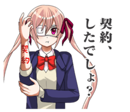 2nd grade syndrome girl 4 sticker #7442791