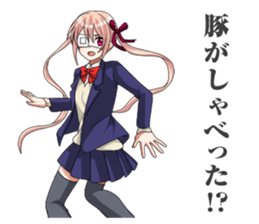 2nd grade syndrome girl 4 sticker #7442797