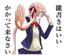 2nd grade syndrome girl 4 sticker #7442799