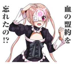 2nd grade syndrome girl 4 sticker #7442800