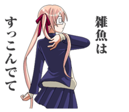 2nd grade syndrome girl 4 sticker #7442807