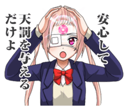 2nd grade syndrome girl 4 sticker #7442809