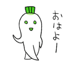 Japanese white radish (Nagasaki dialect) sticker #7442852