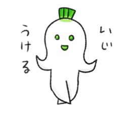 Japanese white radish (Nagasaki dialect) sticker #7442854