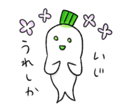 Japanese white radish (Nagasaki dialect) sticker #7442855
