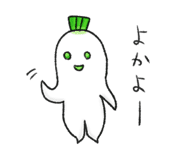 Japanese white radish (Nagasaki dialect) sticker #7442856