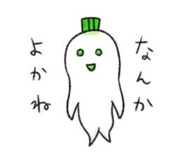 Japanese white radish (Nagasaki dialect) sticker #7442858