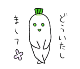 Japanese white radish (Nagasaki dialect) sticker #7442859