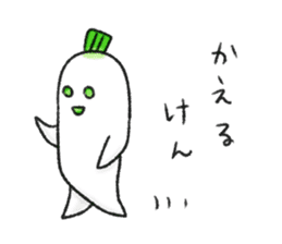 Japanese white radish (Nagasaki dialect) sticker #7442861