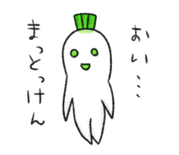 Japanese white radish (Nagasaki dialect) sticker #7442862
