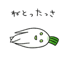 Japanese white radish (Nagasaki dialect) sticker #7442863