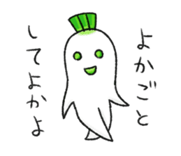 Japanese white radish (Nagasaki dialect) sticker #7442864