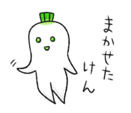 Japanese white radish (Nagasaki dialect) sticker #7442865
