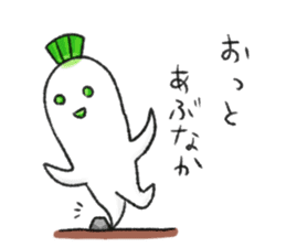 Japanese white radish (Nagasaki dialect) sticker #7442869