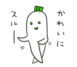 Japanese white radish (Nagasaki dialect) sticker #7442870