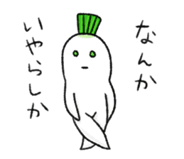 Japanese white radish (Nagasaki dialect) sticker #7442871