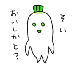 Japanese white radish (Nagasaki dialect) sticker #7442875