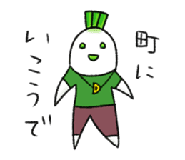 Japanese white radish (Nagasaki dialect) sticker #7442876