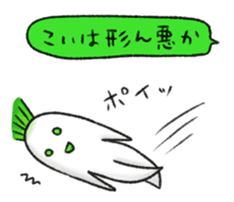 Japanese white radish (Nagasaki dialect) sticker #7442877