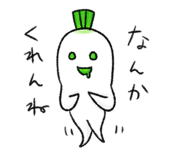 Japanese white radish (Nagasaki dialect) sticker #7442880