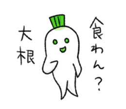 Japanese white radish (Nagasaki dialect) sticker #7442881