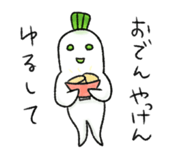 Japanese white radish (Nagasaki dialect) sticker #7442882