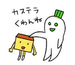 Japanese white radish (Nagasaki dialect) sticker #7442883