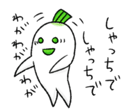 Japanese white radish (Nagasaki dialect) sticker #7442888
