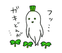 Japanese white radish (Nagasaki dialect) sticker #7442889