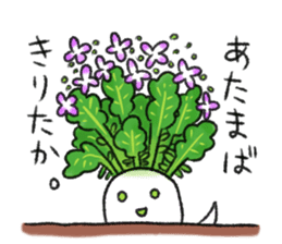 Japanese white radish (Nagasaki dialect) sticker #7442891