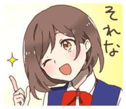 Sister of girlfriend sticker #7442947