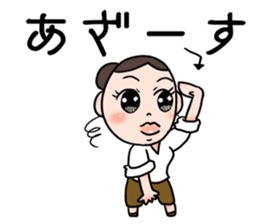 Female clerk's daily conversation. sticker #7443188