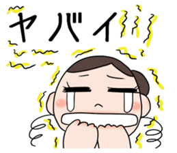 Female clerk's daily conversation. sticker #7443194