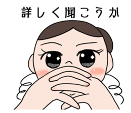 Female clerk's daily conversation. sticker #7443198