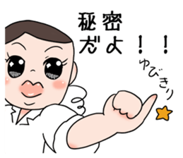 Female clerk's daily conversation. sticker #7443202