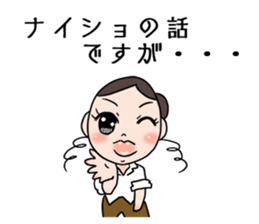 Female clerk's daily conversation. sticker #7443203