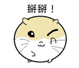 Daily Life of Littlehamster sticker #7443213