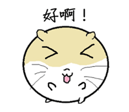 Daily Life of Littlehamster sticker #7443223