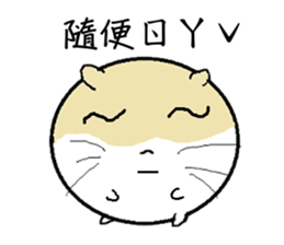 Daily Life of Littlehamster sticker #7443225