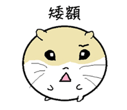 Daily Life of Littlehamster sticker #7443226
