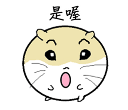 Daily Life of Littlehamster sticker #7443228