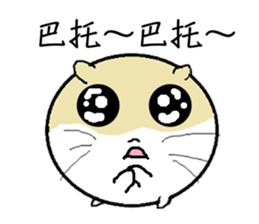 Daily Life of Littlehamster sticker #7443232