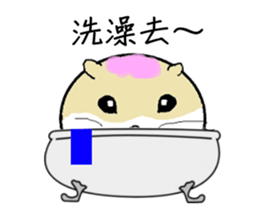 Daily Life of Littlehamster sticker #7443236