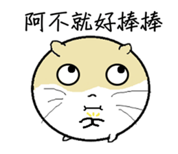 Daily Life of Littlehamster sticker #7443237