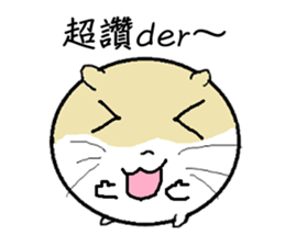Daily Life of Littlehamster sticker #7443238