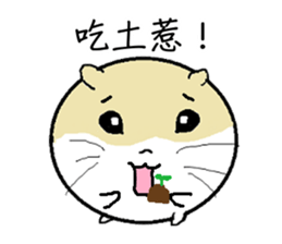 Daily Life of Littlehamster sticker #7443239