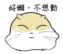 Daily Life of Littlehamster sticker #7443241