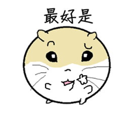 Daily Life of Littlehamster sticker #7443243