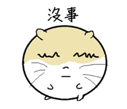 Daily Life of Littlehamster sticker #7443246