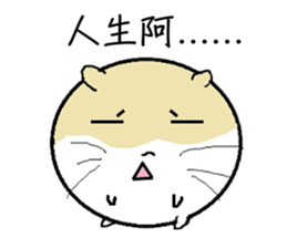 Daily Life of Littlehamster sticker #7443249